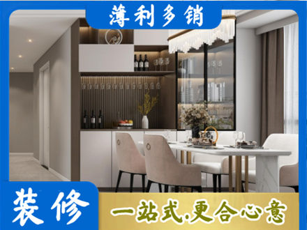 濮阳商品房装修哪家好