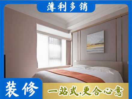 濮阳装修公司42.jpg