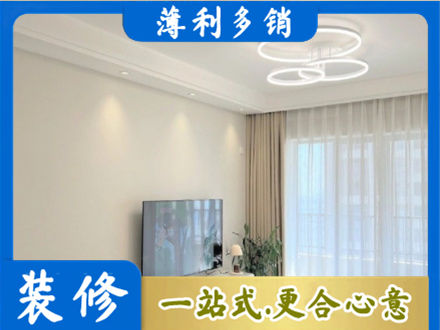 濮阳专业装修客厅