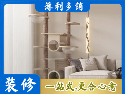 濮阳专业定制窗帘