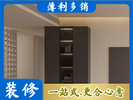 濮阳柜子定制