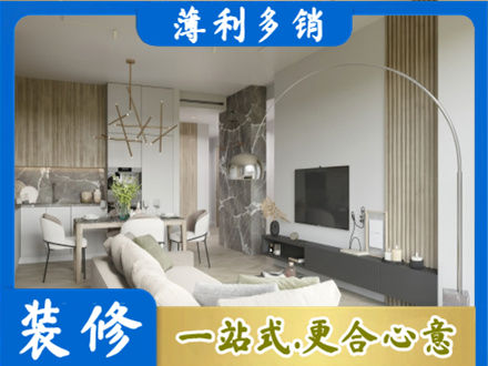 濮阳专业客厅地板装修