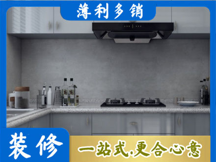 濮阳专业厨房装修