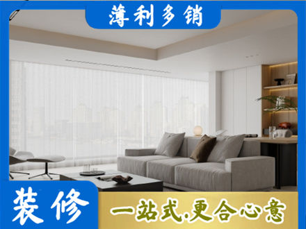 濮阳大客厅装修