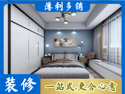 濮阳正规次卧装修