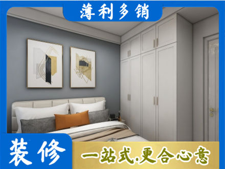 濮阳主卧装修