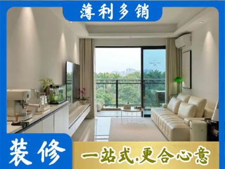 濮阳现代装修