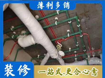 濮阳厨房水电改造